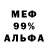 Амфетамин 97% Rainbow Rose