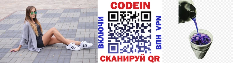 цена наркотик  Курлово  Codein Purple Drank 