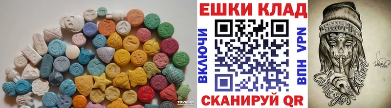Ecstasy 280мг  Курлово 