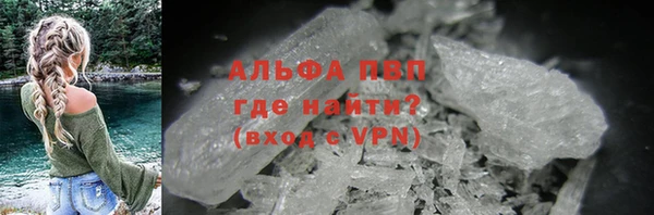 кристаллы Баксан