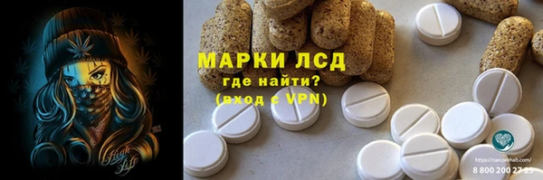 бутик Балахна