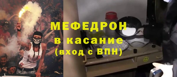кристаллы Баксан