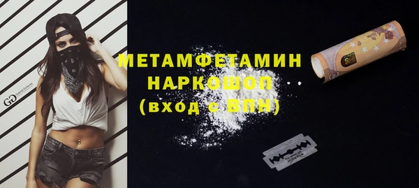 кристаллы Баксан