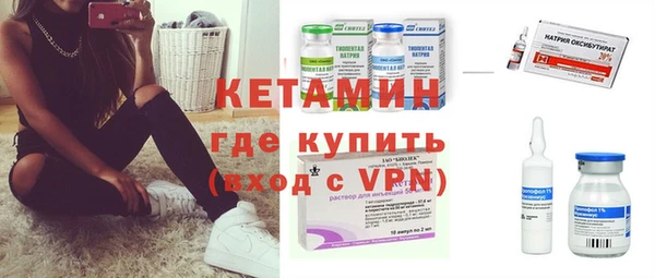 кристаллы Баксан