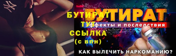 кристаллы Баксан