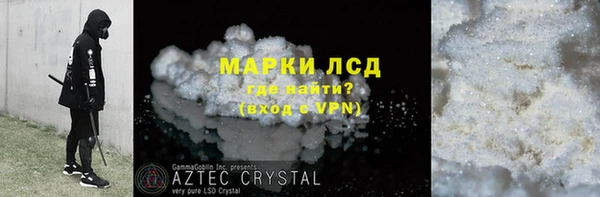 кристаллы Баксан