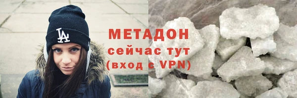 бутик Балахна