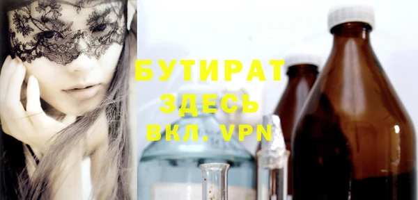 кристаллы Баксан