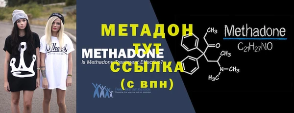 гашишное масло Балабаново