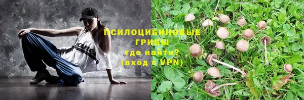 кристаллы Баксан