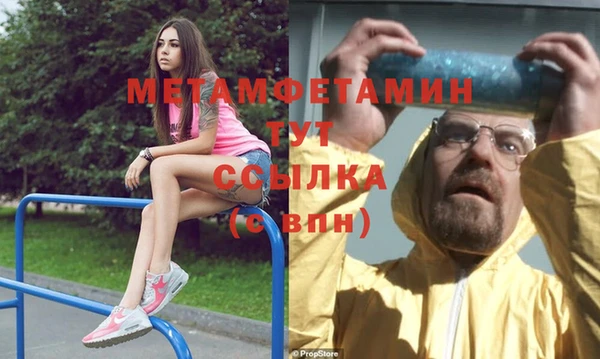кристаллы Баксан