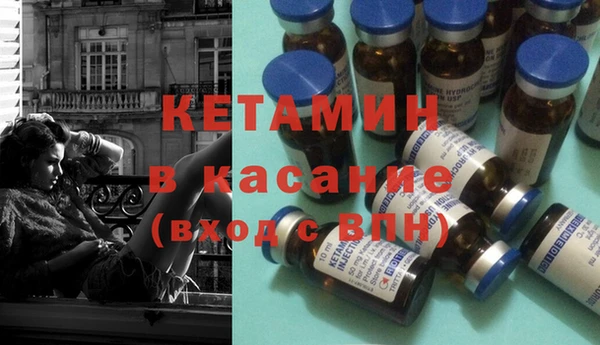бутик Балахна