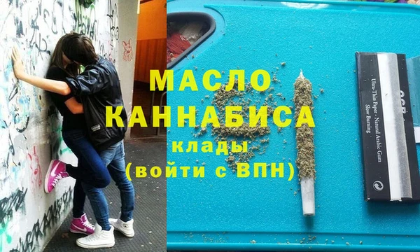гашишное масло Балабаново