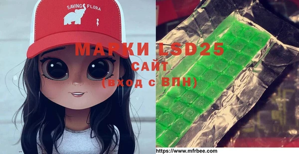 кристаллы Баксан