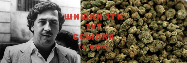 бутик Балахна