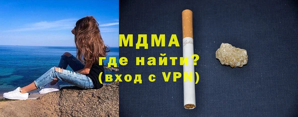 бутик Балахна