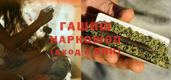 MDMA Арсеньев