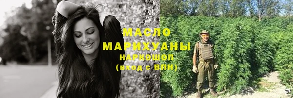 гашишное масло Балабаново