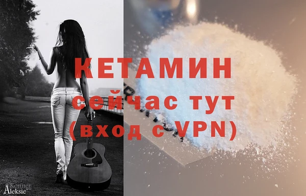 бутик Балахна
