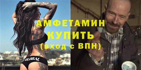 ALPHA-PVP Семилуки