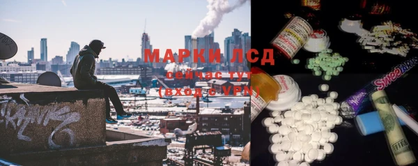гашишное масло Балабаново