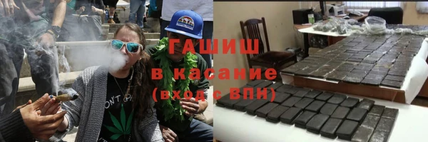 бутик Балахна