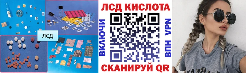 LSD-25 экстази кислота  Курлово 