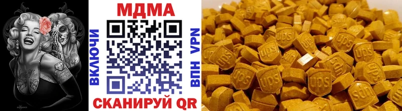 МДМА кристаллы  Курлово 