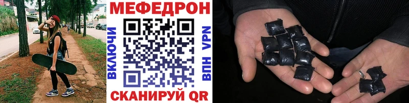 где можно купить наркотик  Курлово  MEGA рабочий сайт  МЯУ-МЯУ кристаллы 