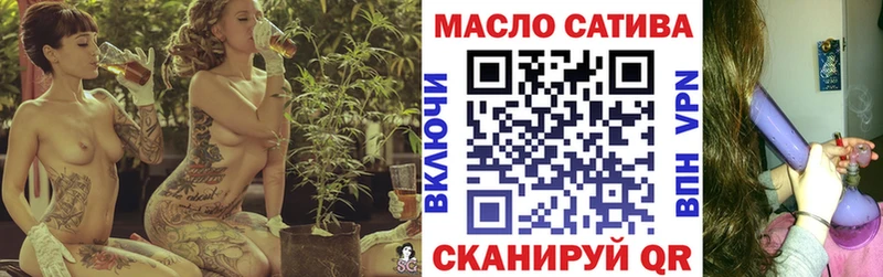Дистиллят ТГК вейп  Курлово 