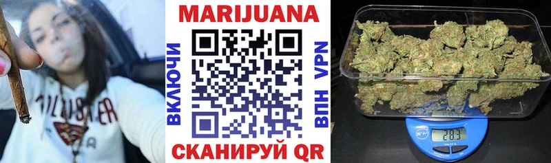 это клад  Курлово  Бошки Шишки конопля 